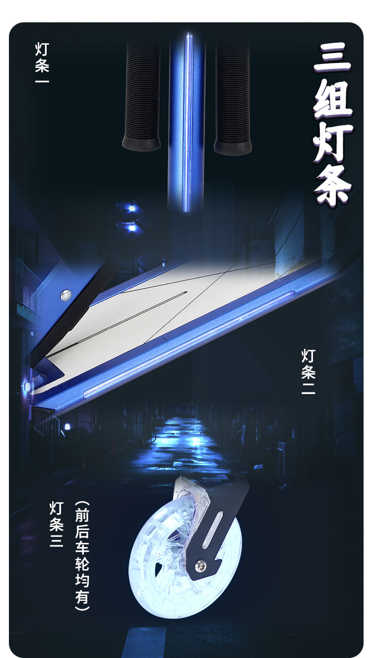 L125 Flash wheel scooter 4