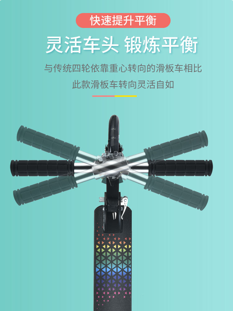 A003Classic fashion straight board car 3