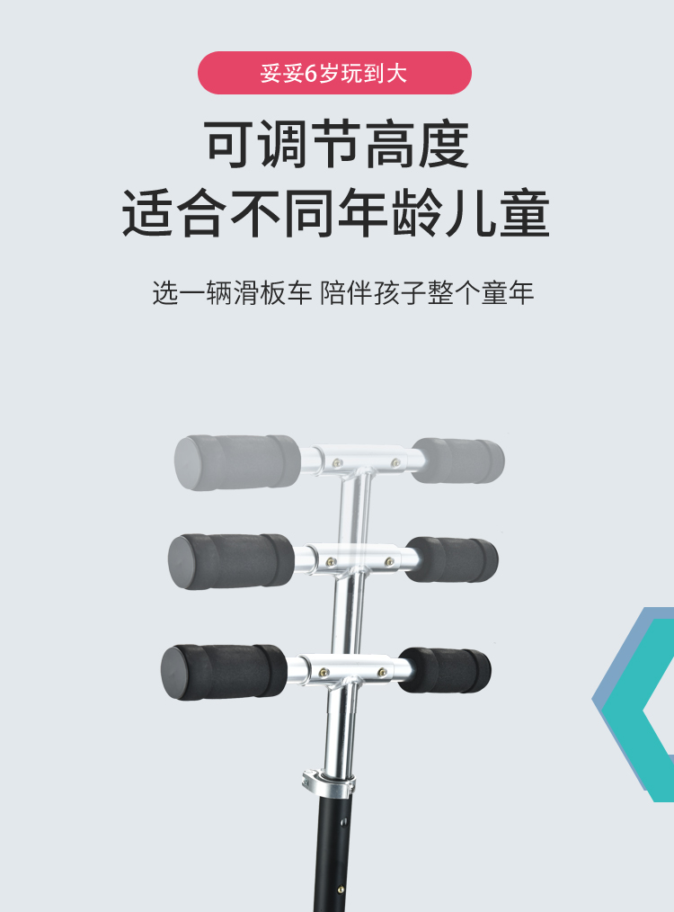 A003Classic fashion straight board car 6