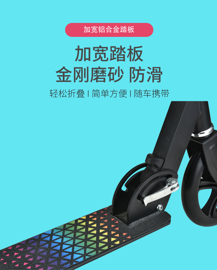 A003Classic fashion straight board car 7