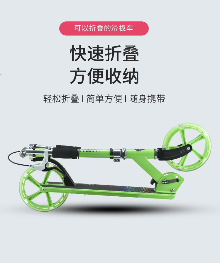 A003Classic fashion straight board car 8