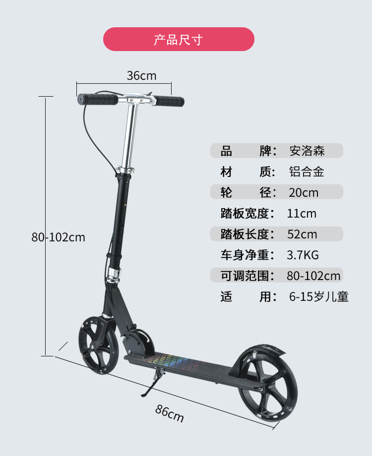 A003Classic fashion straight board car 10