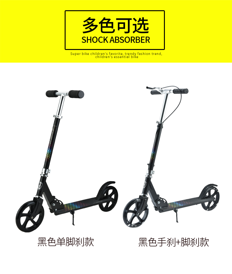 A003Classic fashion straight board car 11