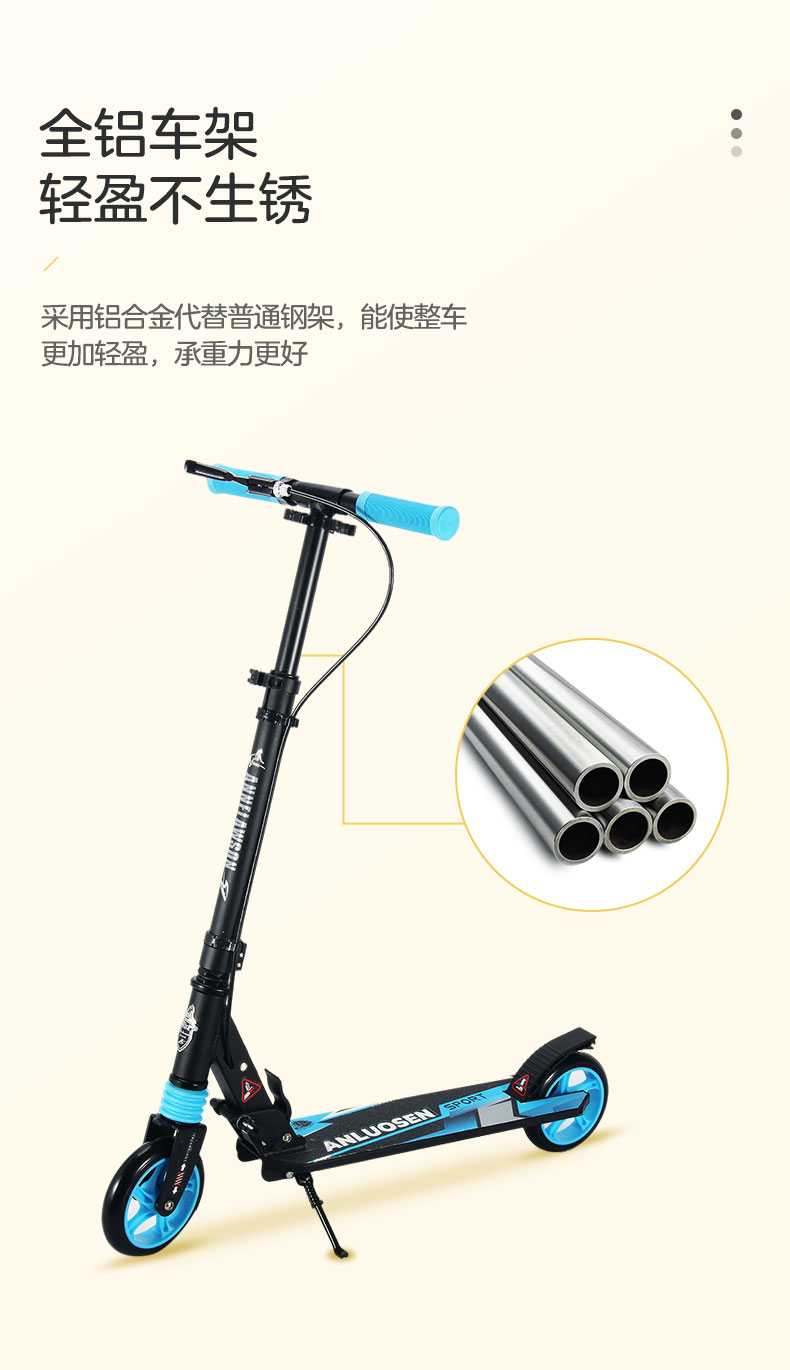 C3S scooter for children 0