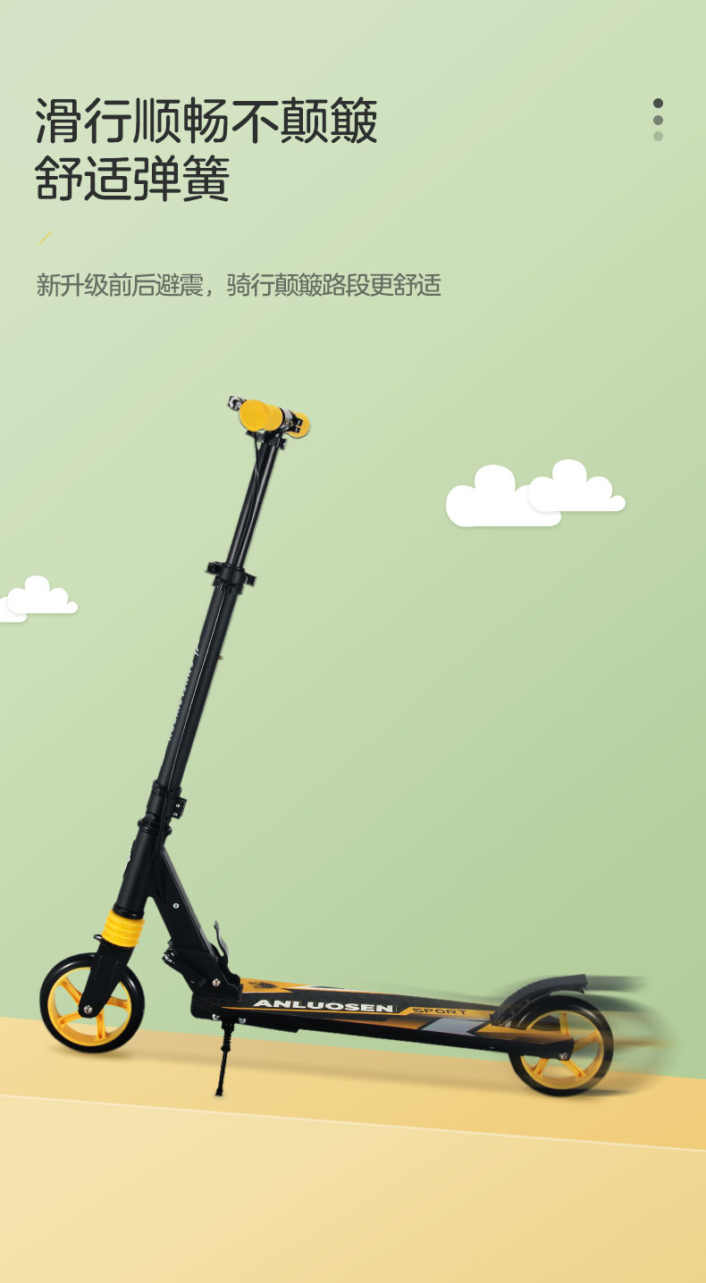 C3S scooter for children 1