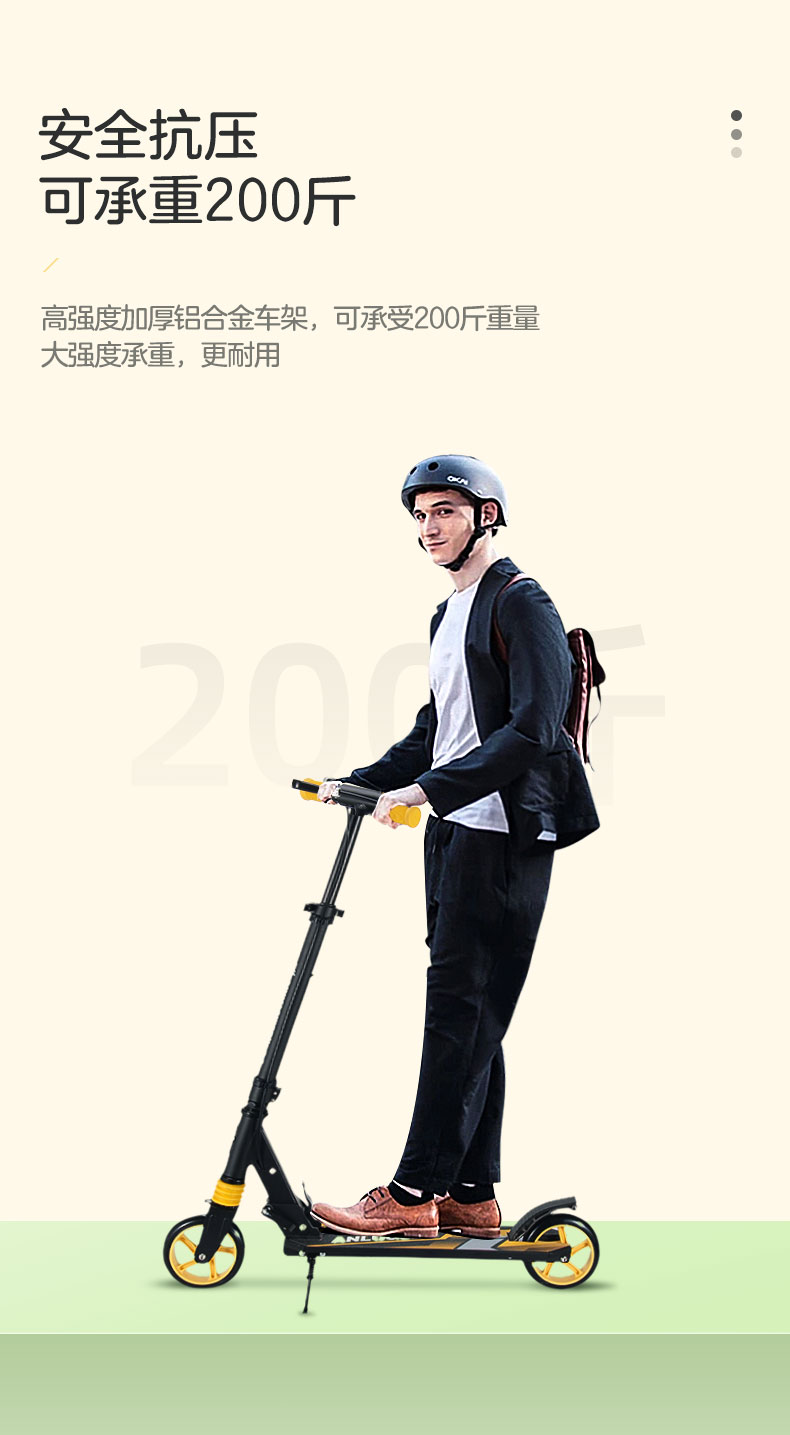 C3S scooter for children 2