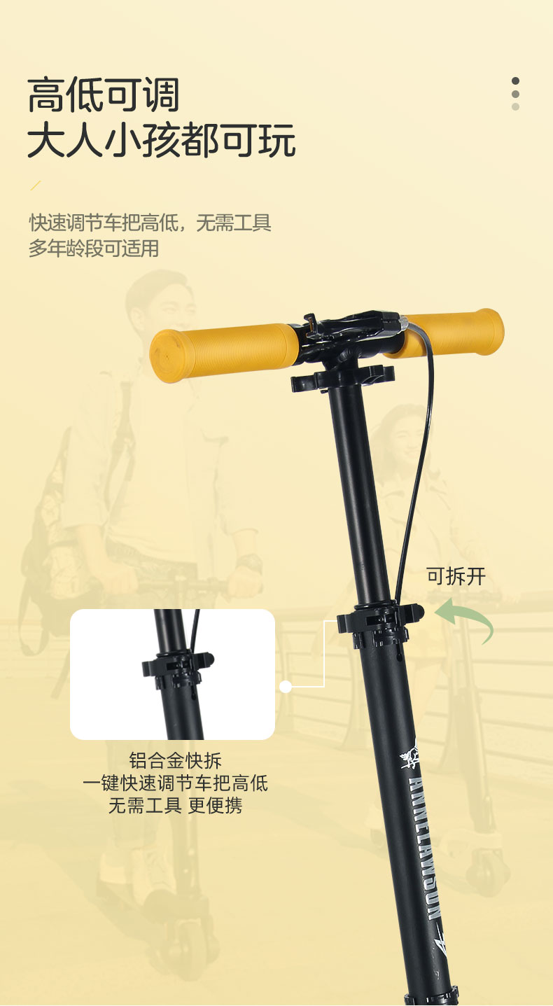 C3S scooter for children 3